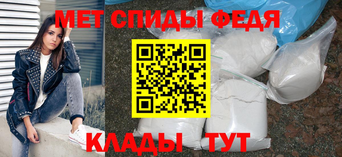 АМФЕТАМИН 98% Майский