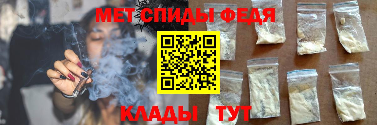 Майский  АМФ Premium  АМФЕТАМИН  Amphetamine  Вход с VPN 