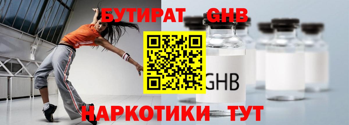 Майский  Вейп ТГК  Гашиш  Купить закладку  Бошки Шишки  COCAIN  Вход с VPN  A-PVP СОЛЬ   ЭКСТАЗИ  Мефедрон  МАРИХУАНА  МЕФ  