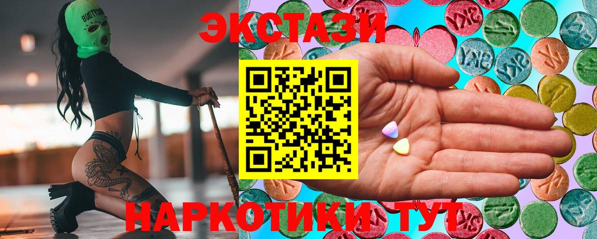 Ecstasy louis Vuitton Майский