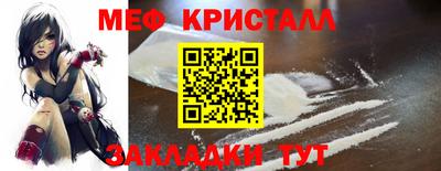 стаф Ставрополь