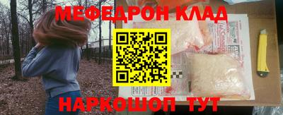 прущие крисы Старая Купавна