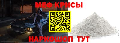 прущие крисы Старая Купавна