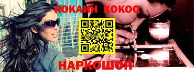 прущие крисы Старая Купавна