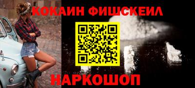 стаф Ставрополь
