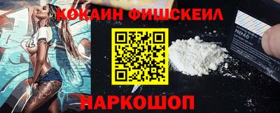 прущие крисы Старая Купавна