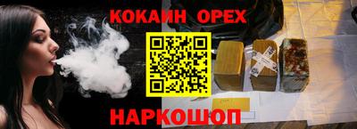 прущие крисы Старая Купавна