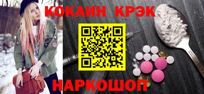 прущие крисы Старая Купавна