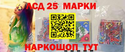 прущие крисы Старая Купавна