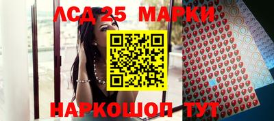 стаф Ставрополь