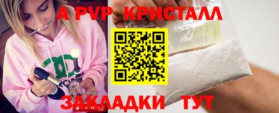 стаф Ставрополь