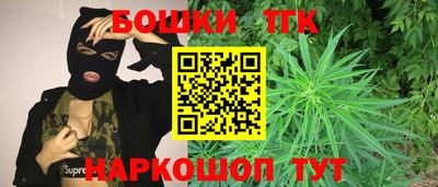 стаф Ставрополь