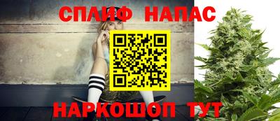 прущие крисы Старая Купавна