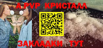 прущие крисы Старая Купавна