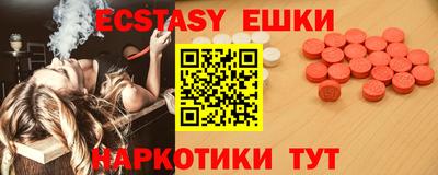 прущие крисы Старая Купавна