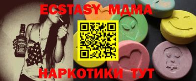 стаф Ставрополь