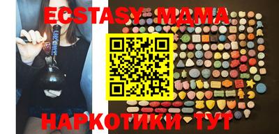 стаф Ставрополь