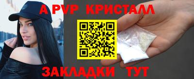 прущие крисы Старая Купавна