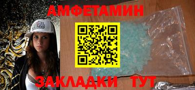 стаф Ставрополь