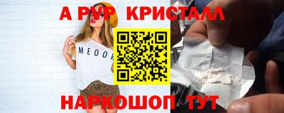 стаф Ставрополь
