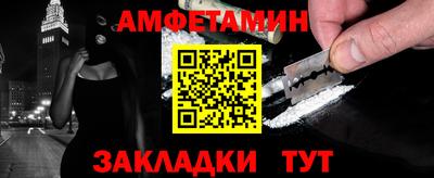 прущие крисы Старая Купавна