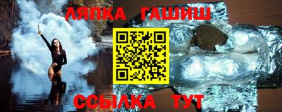стаф Ставрополь