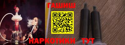 прущие крисы Старая Купавна
