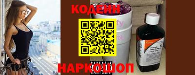 стаф Ставрополь