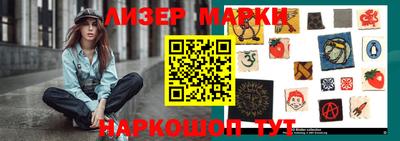 стаф Ставрополь