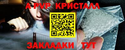 прущие крисы Старая Купавна