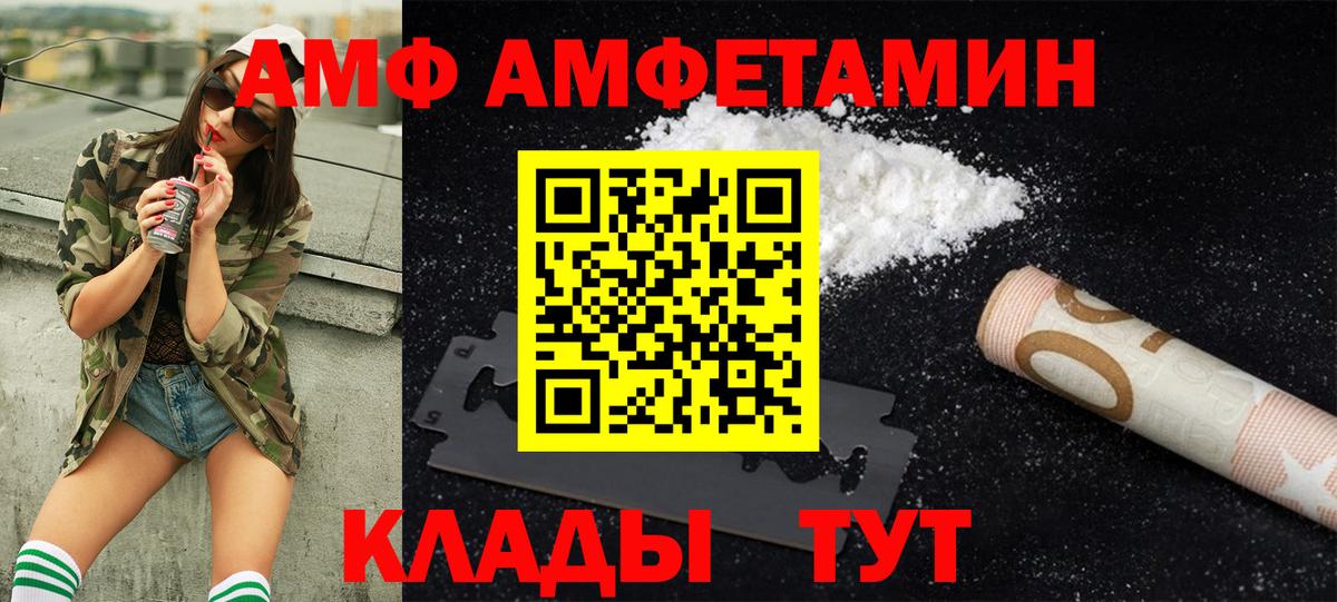 Метамфетамин витя Майский