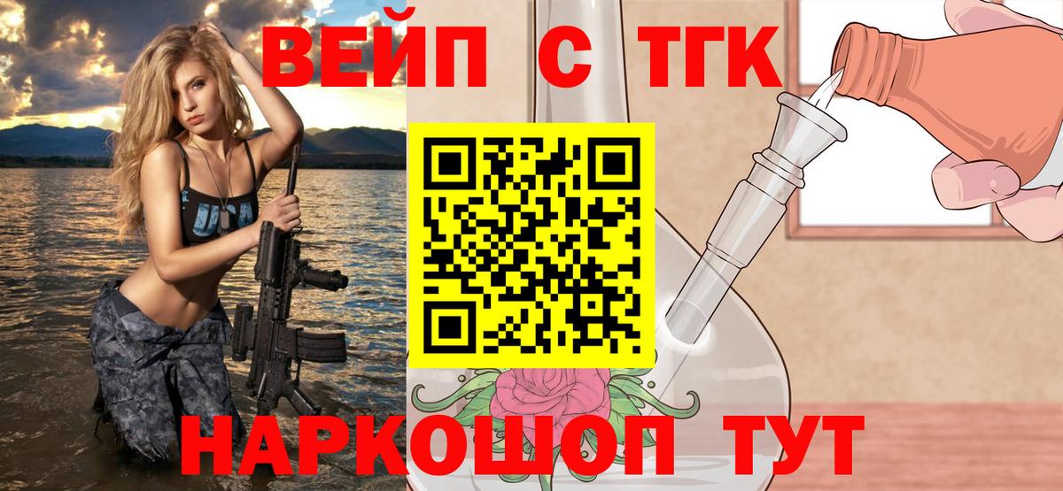 ТГК Wax  Вход с VPN  Майский 