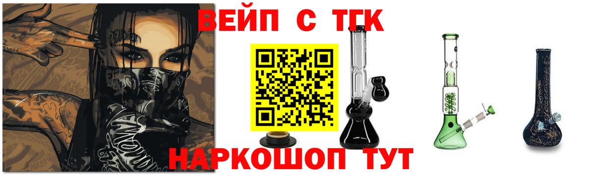 Дистиллят ТГК вейп Майский