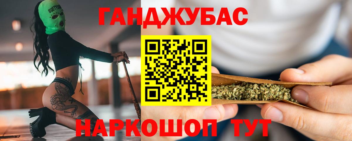 Марихуана LSD WEED  Марихуана SATIVA & INDICA  Конопля Amnesia  Майский  Вход с VPN  Канабис LSD WEED 